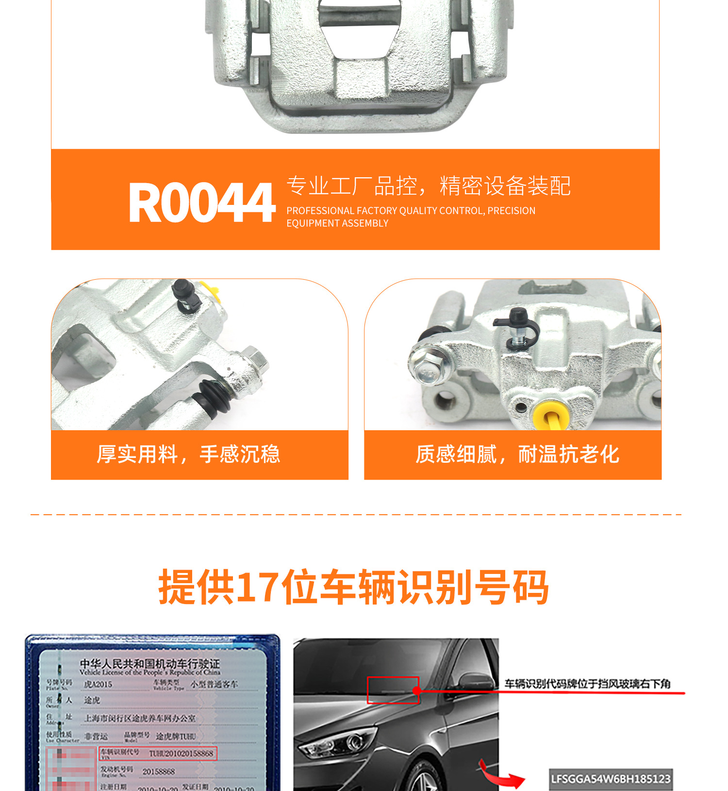 Suitable for Nissan Sunny, Qashqai, Teana, Livina, Sylphy, Tiida, Jueyi, Yida, Qichen D50 Brake Calipers