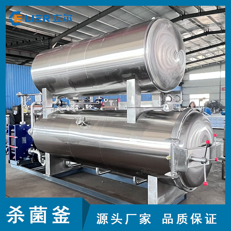 烟熏豆干杀菌釜真空包装烧鸡杀菌釜玉米杀菌锅