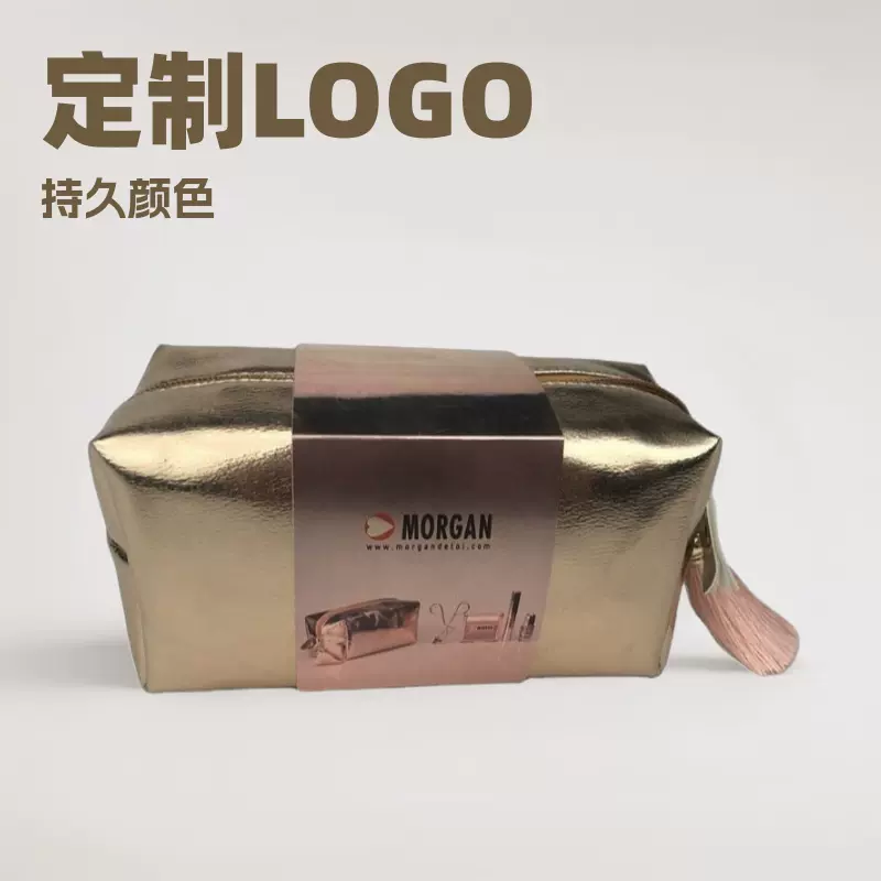 化妆包金色pvc笔袋口红毛刷包流苏手拿便携随身收纳出口定制