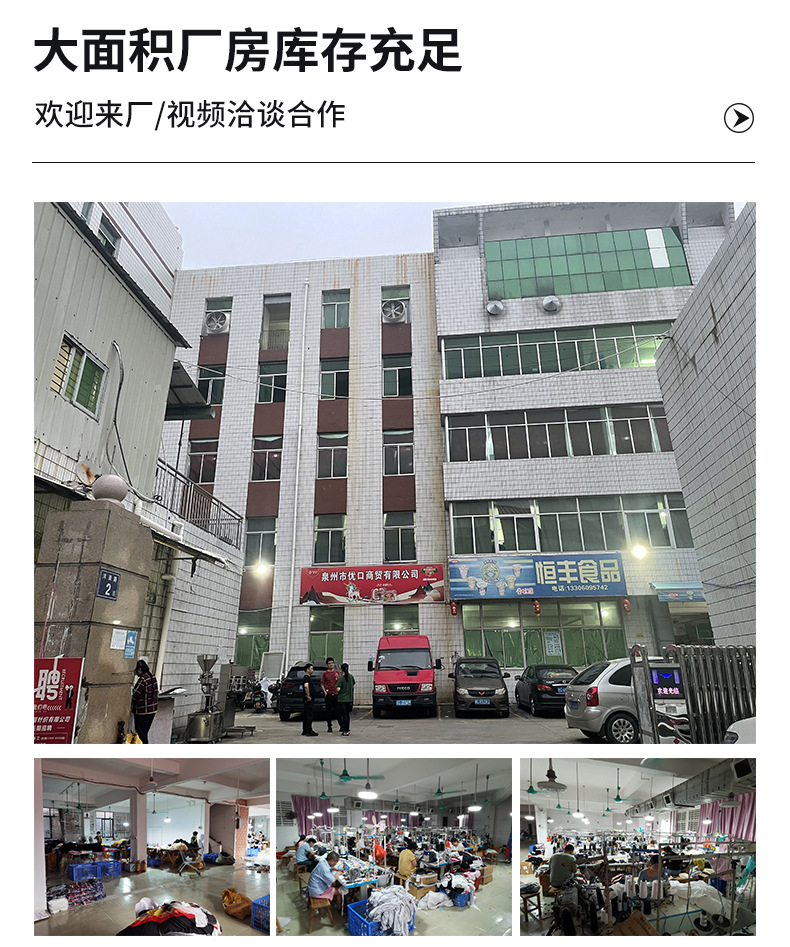 女士纯色三件套装_09