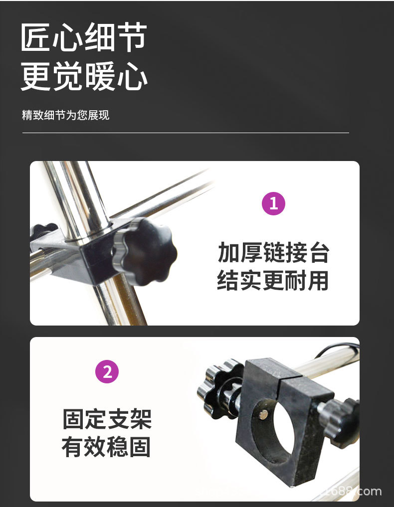 喷码机支架详情页_02.jpg