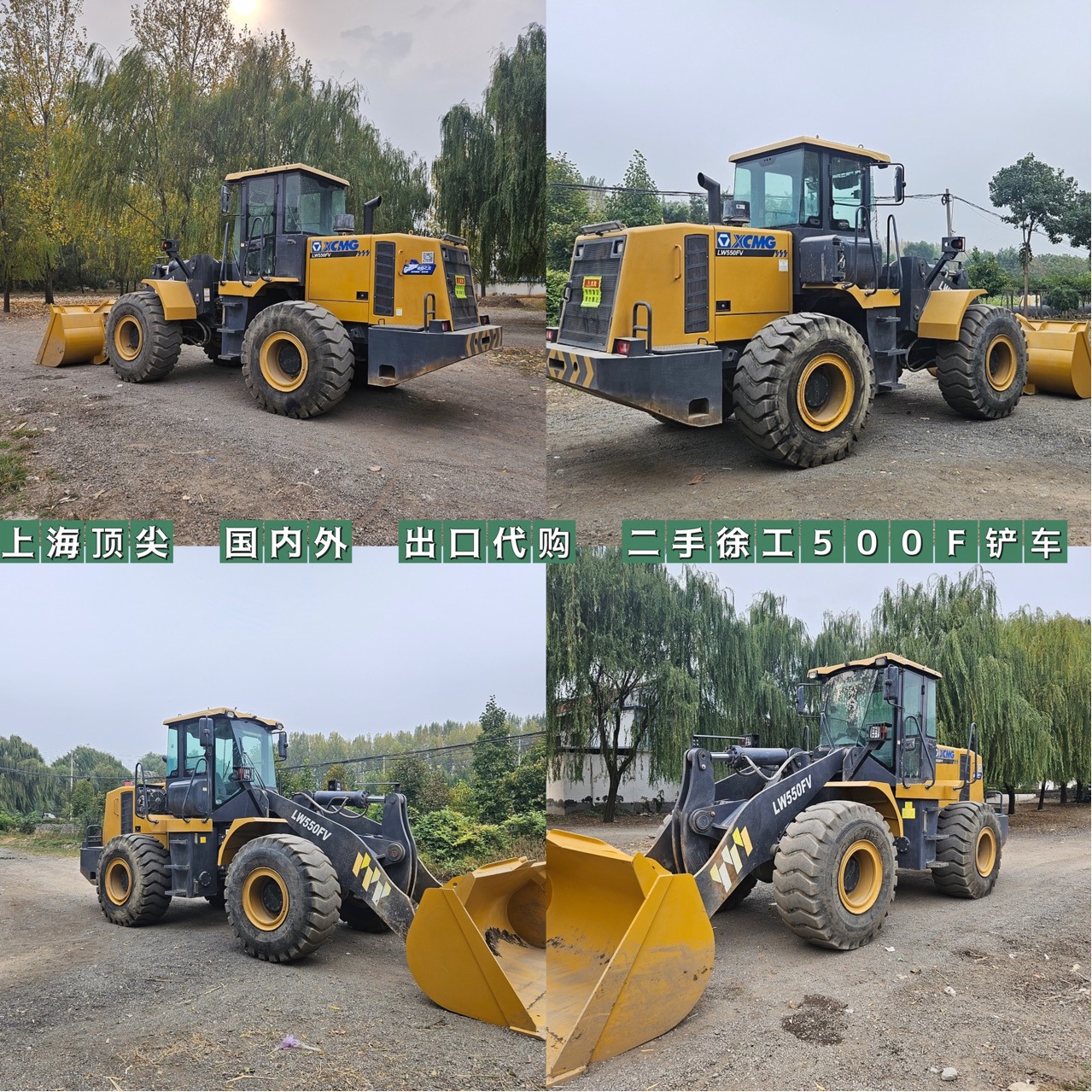 Exportación china de segunda mano xugong 500 cargador liuong 50 856h brazos más largos