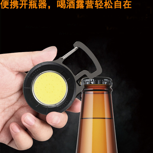 Hat clip light Type-C rechargeable cob work light keychain light strong magnetic led inspection light bottle opener portable light