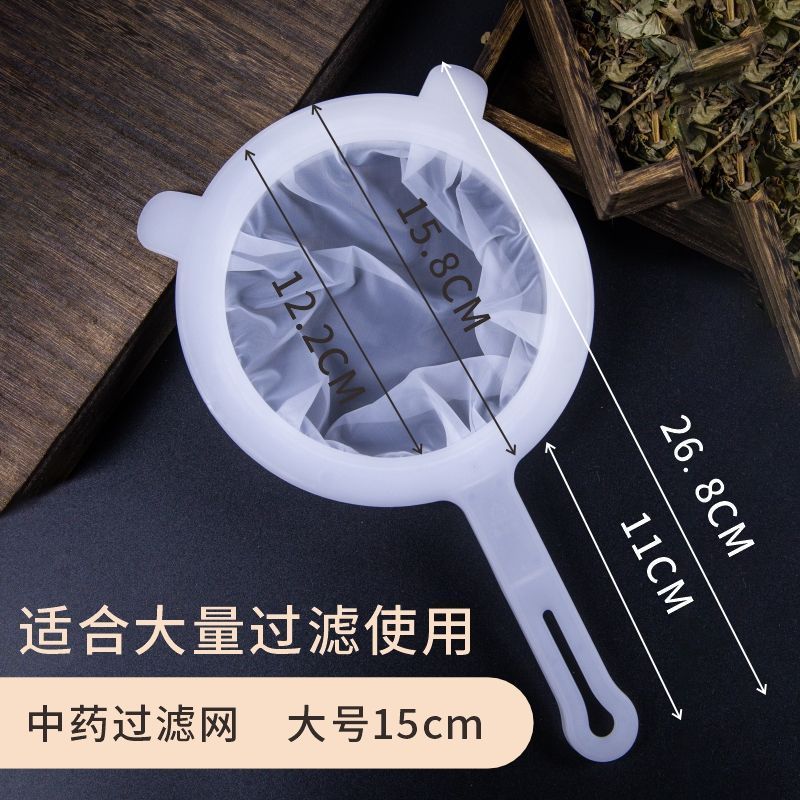 家用200目中药过滤网筛超细药渣分离过滤神器过滤勺漏勺双挂钩|undefined