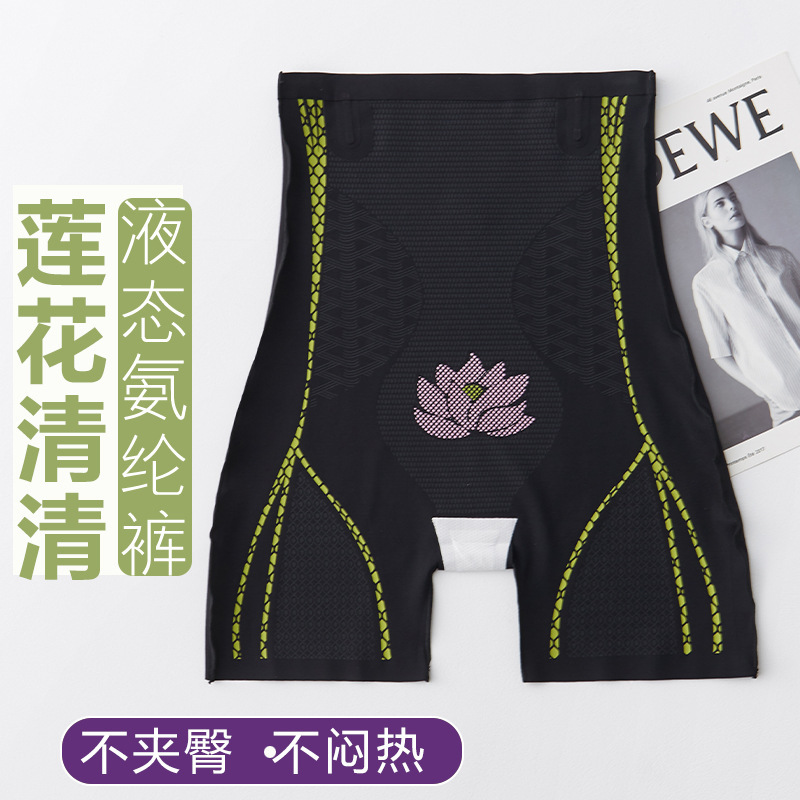 200kg plus fertilizer plus lotus liquid spandex pants hip high waist abdomen 300kg three-point safety bottoming shorts 200kg plus fertilizer plus lotus liquid spandex pants hip high waist abdomen 300kg three-point safety bottoming shorts
