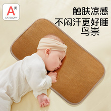 һ�����z��ϯ�΂�&times;��ϯ������탺ͯ�ļ���ϯ���׳������^��