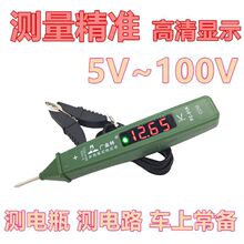 ��܇�y늹P12v��·�z�y����늹��·�z�y܇�ö๦�ܔ��@led24v36v