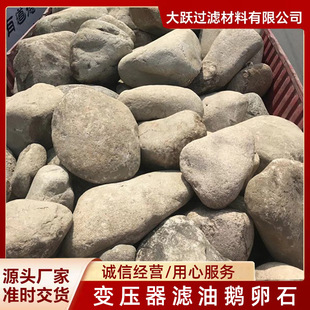 ���Sɫ�Z��ʯ ���B�����·ë��ʯ�^ ˮ�؉|���˹��ӵ�׃����ʯ�K