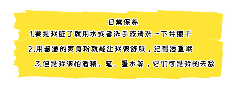 网红斜眼窝比鸡公仔小黄鸡解压玩具出气发泄神器办公室解气捏捏乐详情10