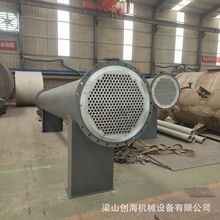 废水蒸发冷凝器 80平米冷凝器 丁二烯成品冷凝器 换热器厂家