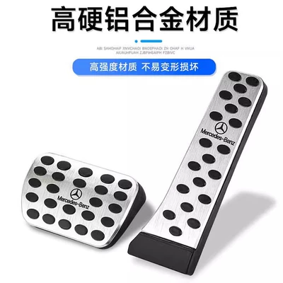 for Mercedes-Benz Brake, Dekorativ pedal başlıqları