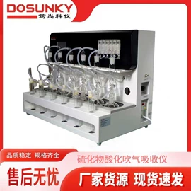 其他实验仪器;其他分析仪器;测定仪