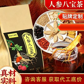 复合保健产品;膳食补充;代用/养生茶
