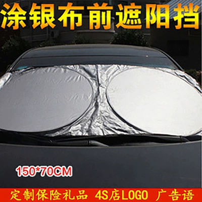 inside and outside, Sun shade