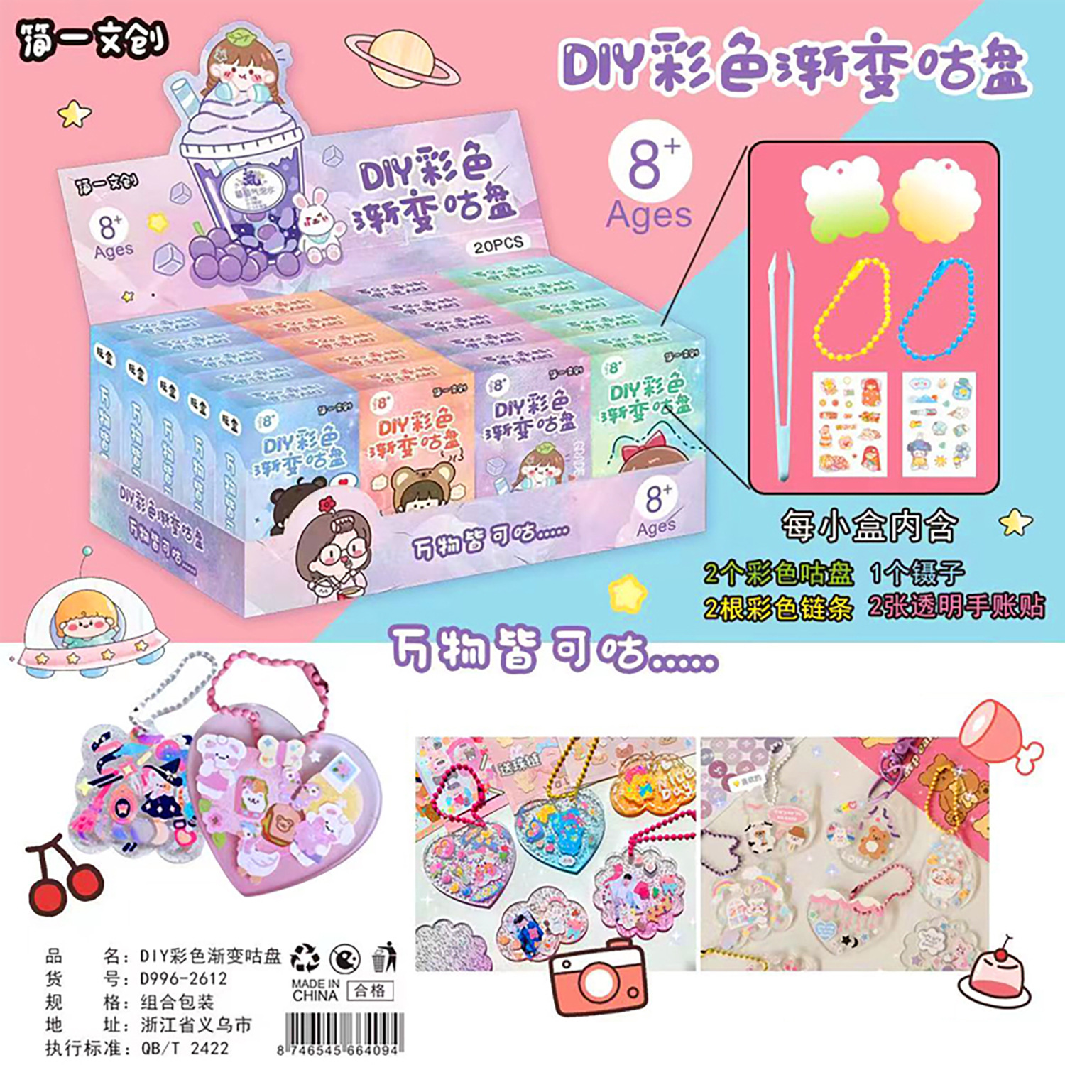 전체 큰 상자 20 작은 상자-컬러 그라디언트 구이 플레이트 페이스트