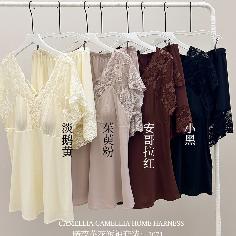 2071 Ice Silk Pajamas Women's Summer V Neck Lace Short Sleeve Shorts Set Home Clothes Comes with Breast Pad Pajamas Premium