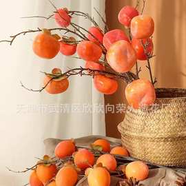 仿真水果车厘子柿子橘子苹果石榴室内软装水果树装饰园林造景摆设