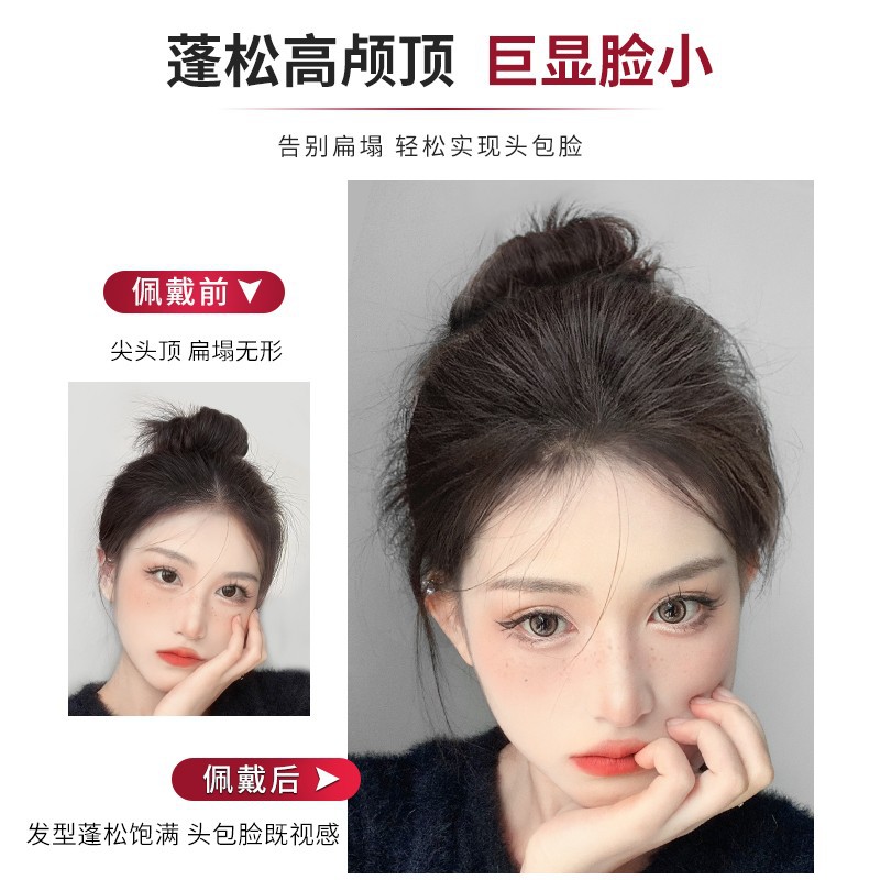 Pieza de cabello falso aumento de la altura de la cabeza de las mujeres pieza de reemplazo de cabello de verano pieza de cabello artificial invisible cojín sin costuras pieza de cabello esponjoso