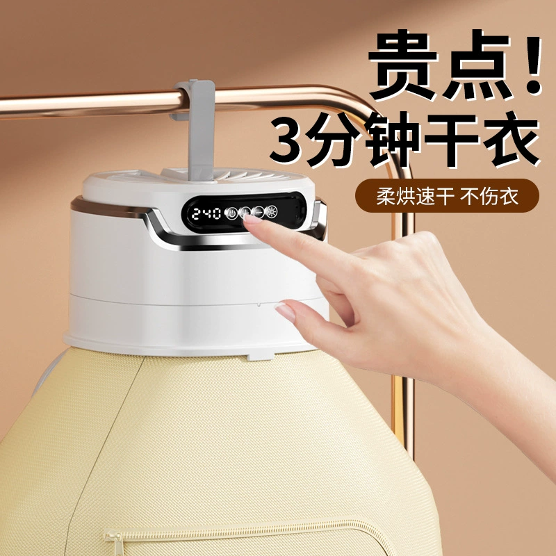 2025 Aikexiong Baby Dryer Voice Smart Clothes Dryer Portable Foldable Household Clothing Disinfection and Sterilization