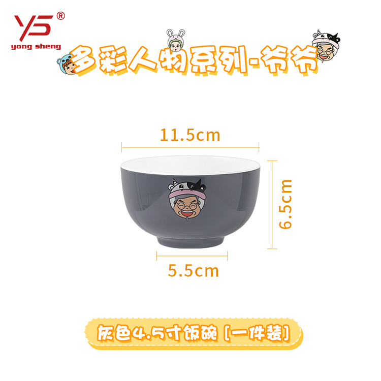 Tazón y plato para padres e hijos traje para el hogar vajilla japonesa familia creativo tazón de comedor grande tazón de sopa de fideos solo 2021 Nuevo