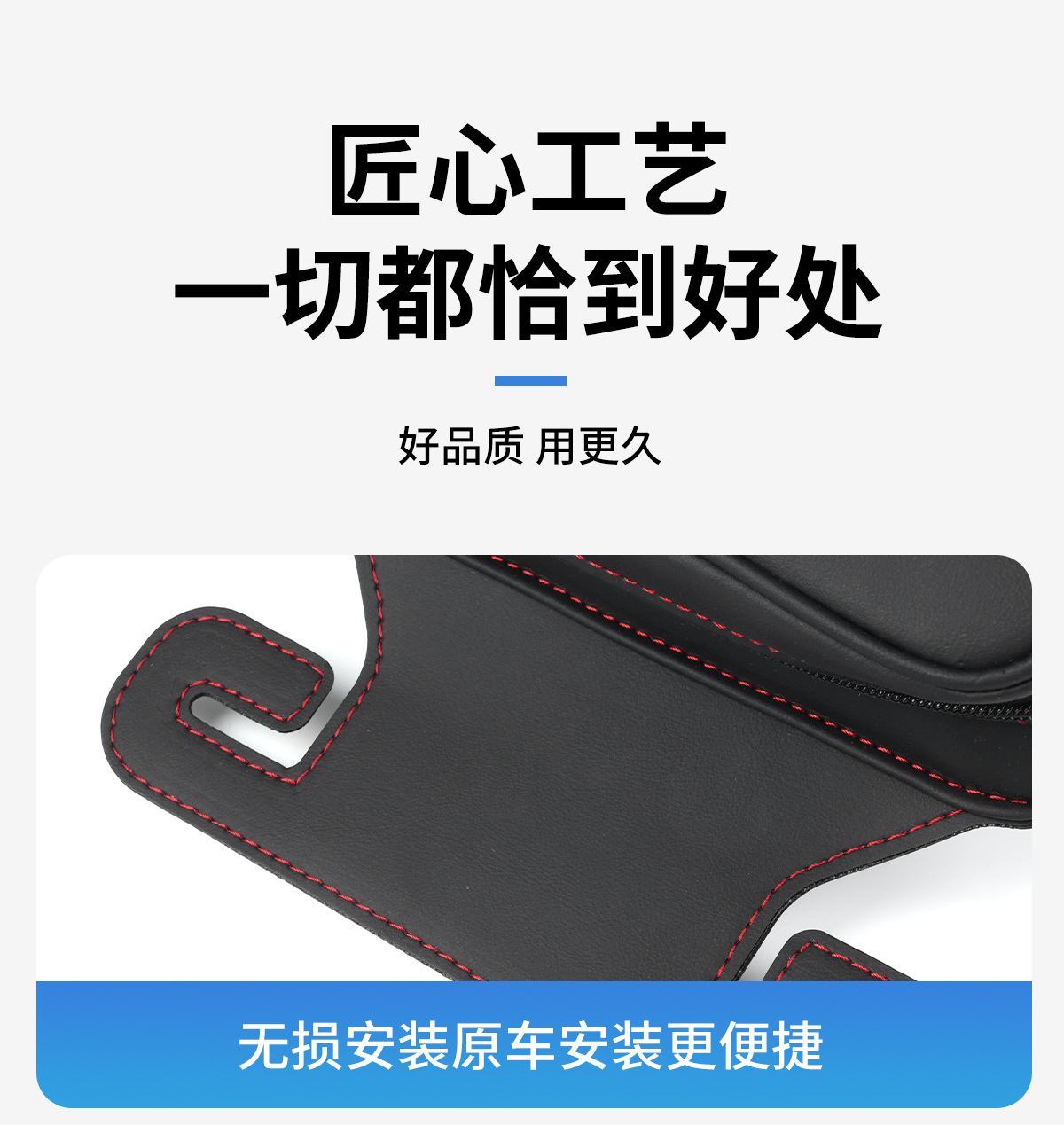 Practical car accessories: car tissue box, tissue hanging bag, multifunctional hook for car interior, hanging car tissue box