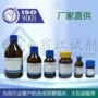 二氢100g呋喃二酮