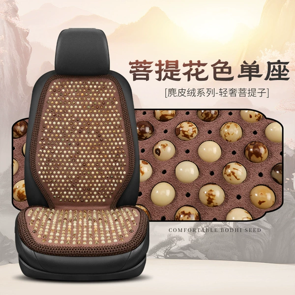 XY-Bodhi pattern-single seat