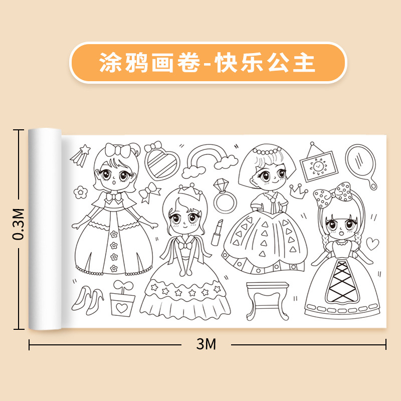 접착제가없는 행복한 공주 30cm * 3 미터