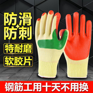 Double Wolf Film Gloves for Construction Site Steel Bars, Wear-Resistant, Non-Slip, Comfortable, Breathable, Anti-Cut, Rubber Gloves for Labor Protection
