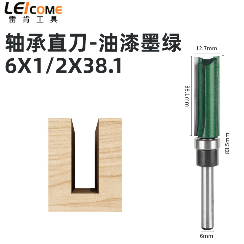 Leiken teniendo cuchillo recto pintura verde oscuro herramienta de fresado de carpintería de 4 piezas ranurado mango de doble hoja con máquina de cuchillo de corte de rodamiento