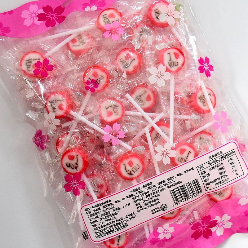 슬라이스 롤리팝 [I❤U 패턴 50]]