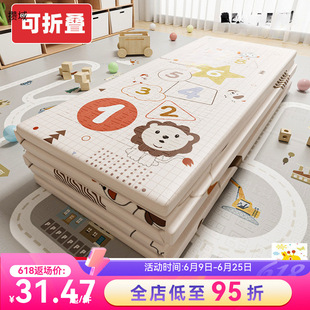 Baby's New Crawling Mat Toy Thickened Foldable Non-Toxic and Odorless Household Baby Crawling Mat for Children's Foam