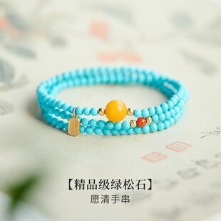 Turquoise Multi-Treasure Bracelet with Millet Beads, Three Circles of Natural Beeswax, Southern Red Bracelet, Real Raw Mineral Beads, Stacked for Wish Clearance