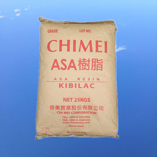 ASA Taiwan Chimei PW-997s Heat-resistant High Inflatable Extrusion Level for Car Rear Mirror Digitals