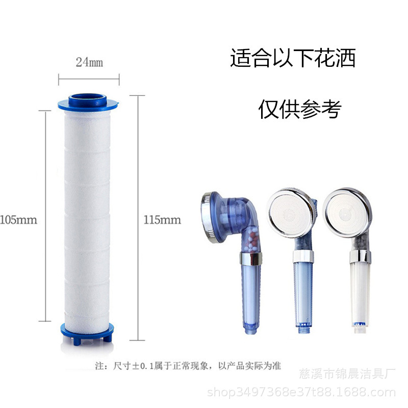 The manufacturer supplies three-level negative ion shower heads, water-saving, filtering, detachable shower heads and showerheads undefined