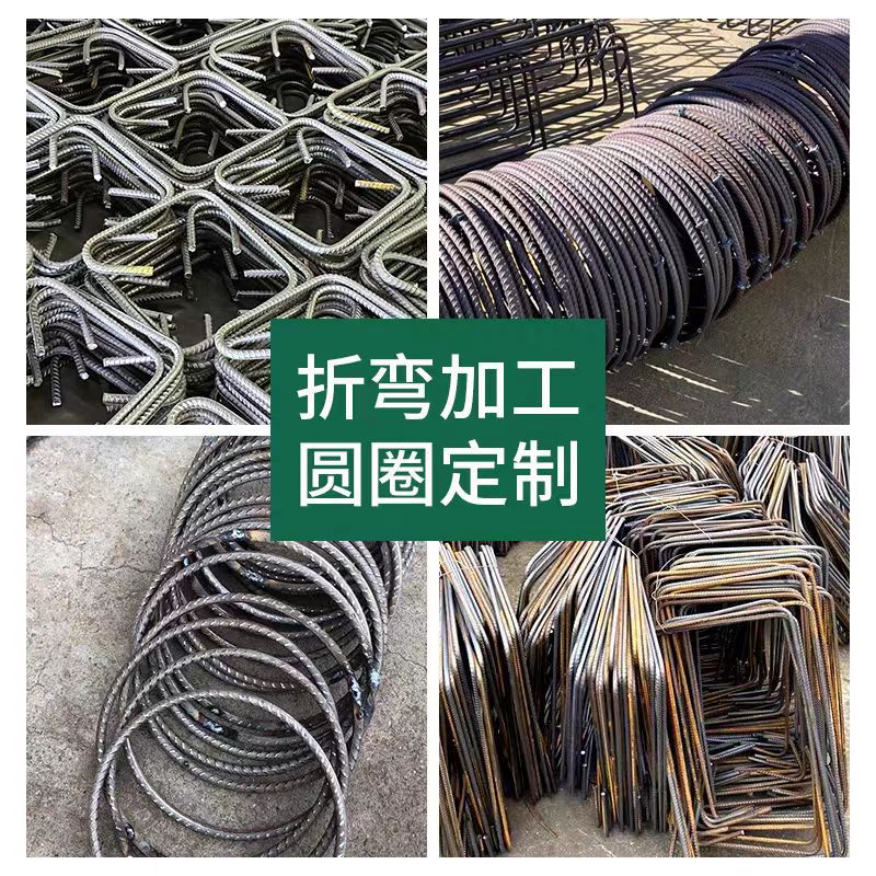Acero de tornillo sísmico estándar nacional HRB400E barra de acero especial de ingeniería Jiangxi Zhengzhou gran cantidad de stock y precio