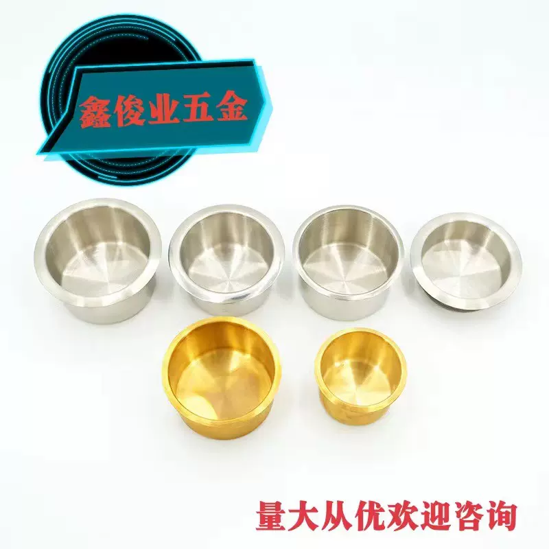 源头厂家茶几不锈钢杯棋牌室水杯托 家用烟灰缸沙发扶手杯托 铝杯