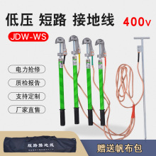 0.4KV��ѹ�ӵ��߽ӵذ�25ƽ����ͭ�߽ӵ����ͷ�ҹ����������ӵ�