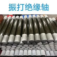 T501-2߷ӏͺFν^S늳m^520*70φ65mm