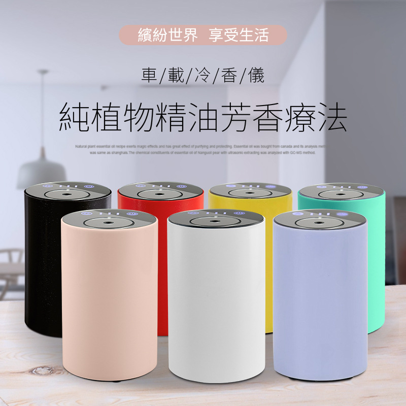 Essential Oil Diffuser, Waterless Pure Essential Oil Aroma Diffuser, Car-Mounted Essential Oil Aromatherapy Diffuser