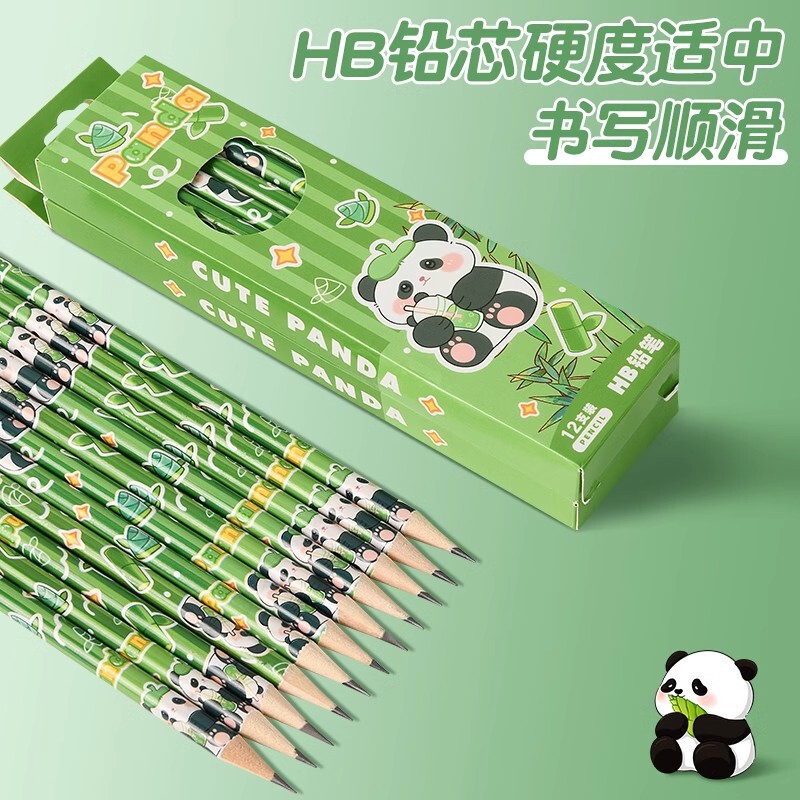 卡皮巴拉hb铅笔原木小学生儿童文具绘画工具木质铅笔绘画笔练字笔|undefined