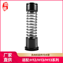 �����m��׷Ғϴ�ؙC���H12/M13/H30���yܛ����ˮ���ݼy�ܾS��