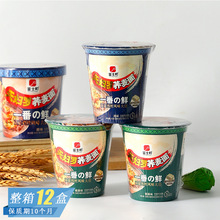 ��ʿ���D�_�w��������u�z�Lζ���p��ʳ�����汭��ҹ�����|��ʳ