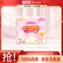 七度空间棉柔超薄官方护垫