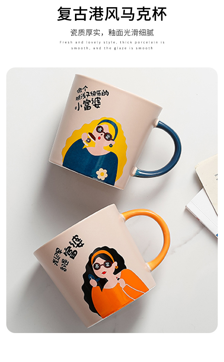 复古港风马克杯_02.jpg