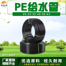 PE�����������Ϲ�20*2.3����ˮ��50��16�����ԁ�ˮ��Ӳ�ܽoˮ��