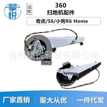 m滢360ߵؙCS6LmLCСR6 HomeLCĲ