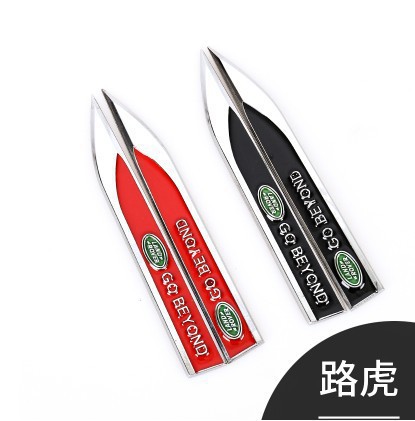 Etiqueta de decoración de placa de hoja tipo hoja para automóvil aplicable a etiquetas metálicas de automóviles de modificación de Mazda Kia Mercedes-Benz Peugeot