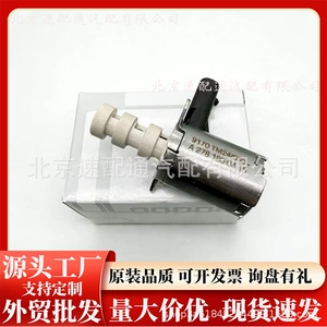 A2781800415 High-Quality Oil Pump Solenoid Valve Suitable for Mercedes-Benz A2781800315