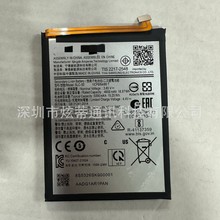 适用于 三星Galaxy A03 Core手机电池SM-A032F电板SLC-50 5000mah
